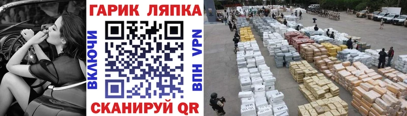 Продажа наркотиков Снежногорск СОЛЬ  КОКАИН  ГАШ  Галлюциногенные грибы  Конопля  АМФ 