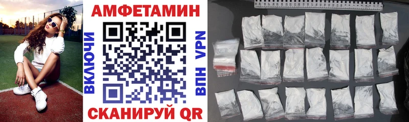 Амфетамин 98%  hydra ссылка  Снежногорск 