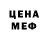 Метадон VHQ Arnav Bista