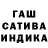 ГАШ Cannabis block Wolf