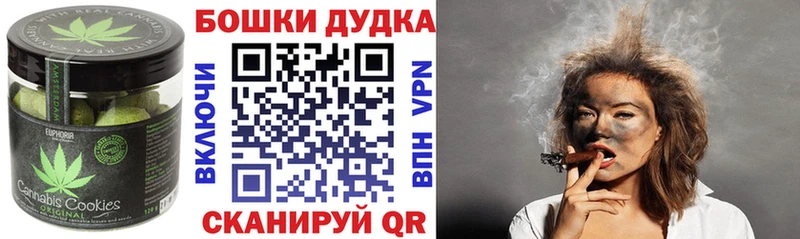 Cannafood марихуана  магазин продажи наркотиков  Снежногорск 