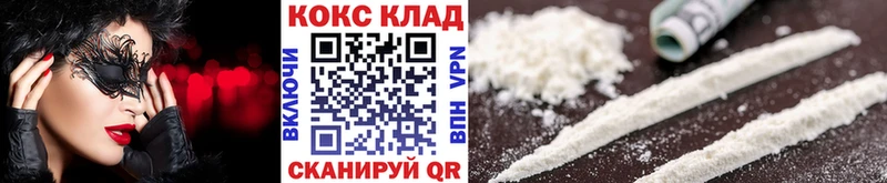 Cocaine 99%  Снежногорск 