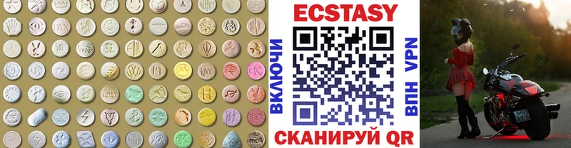купить наркоту  Снежногорск  Ecstasy 300 mg 