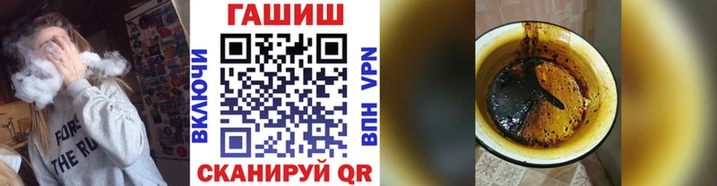 ГАШ 40% ТГК где можно купить наркотик Снежногорск