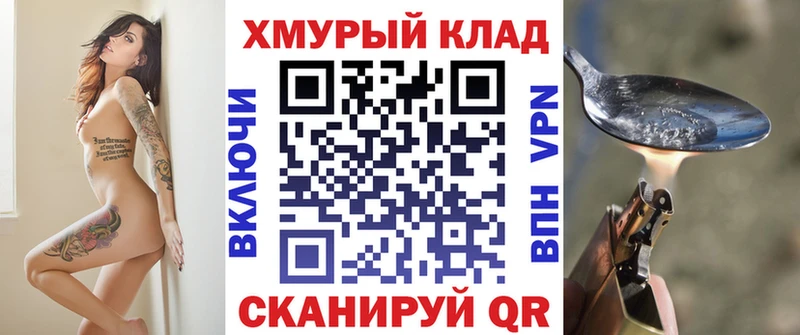 Героин Афган  Снежногорск 