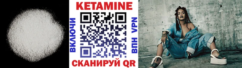 Кетамин ketamine OMG сайт Снежногорск купить сайты