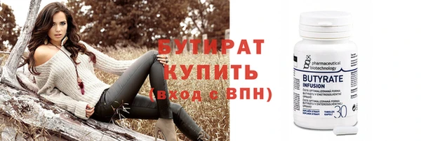 трава Арсеньев