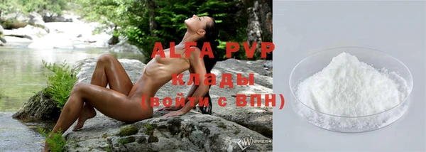 трава Арсеньев