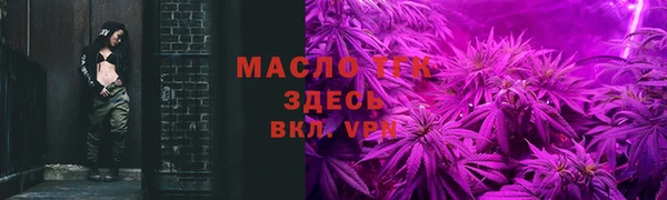 трава Арсеньев
