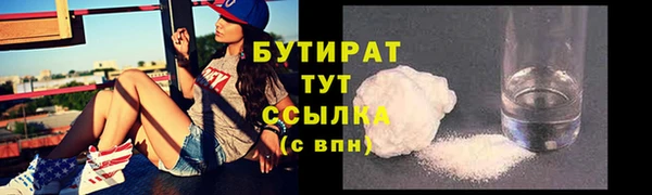 марки nbome Аркадак