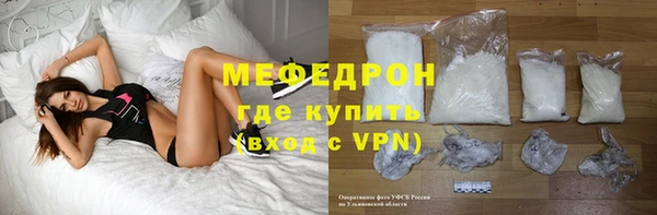 трава Арсеньев