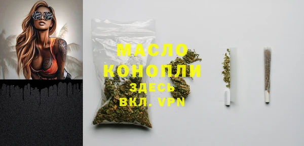ALPHA-PVP Армянск