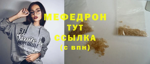 ALPHA-PVP Армянск