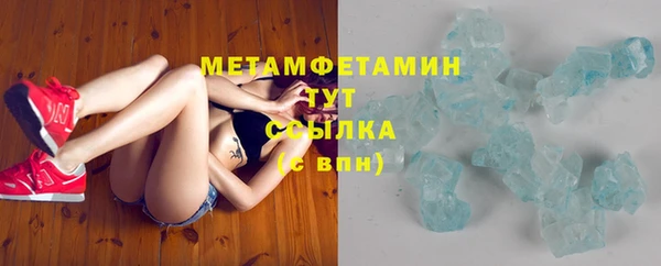 марки nbome Аркадак