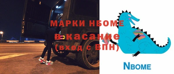 трава Арсеньев