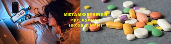 трава Арсеньев