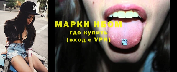 ALPHA-PVP Армянск