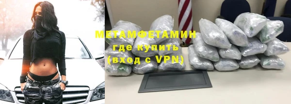 ALPHA-PVP Армянск