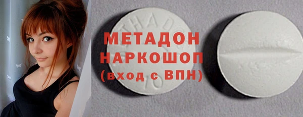 марки nbome Аркадак