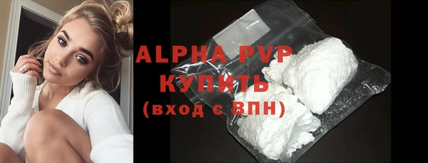 трава Арсеньев