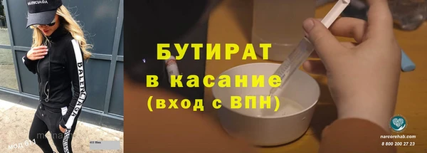трава Арсеньев