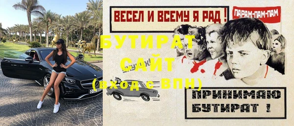 ALPHA-PVP Армянск