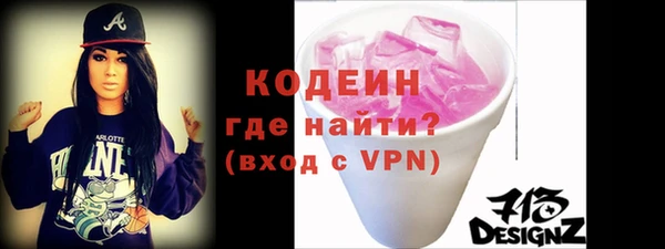 ALPHA-PVP Армянск