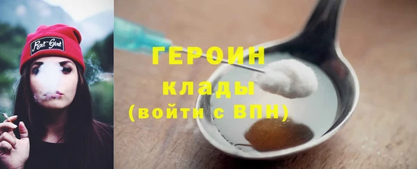 трава Арсеньев