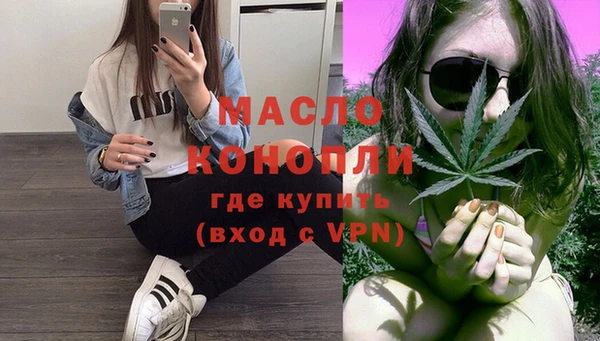 ALPHA-PVP Армянск