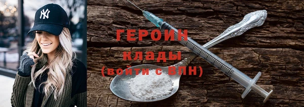 марки nbome Аркадак