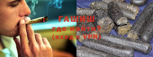 трава Арсеньев
