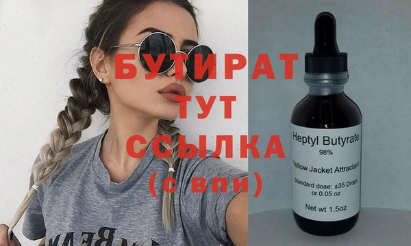 Альфа ПВП Богородицк