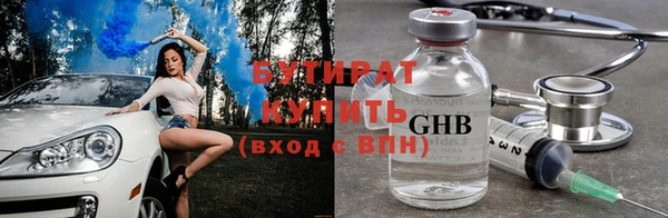 кристаллы Богородск