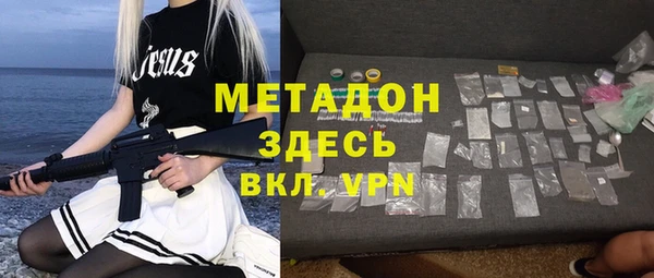 ALPHA-PVP Армянск
