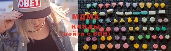 ALPHA-PVP Армянск