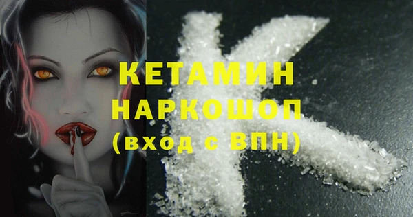 марки nbome Аркадак