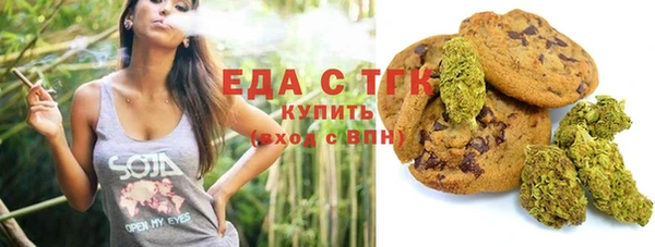 марки nbome Аркадак