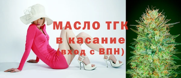 трава Арсеньев
