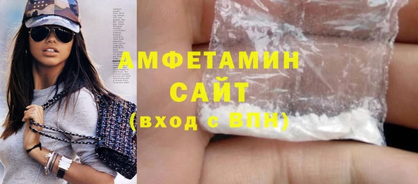 трава Арсеньев