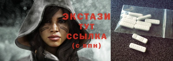 трава Арсеньев