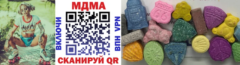 MDMA Molly  Снежногорск 
