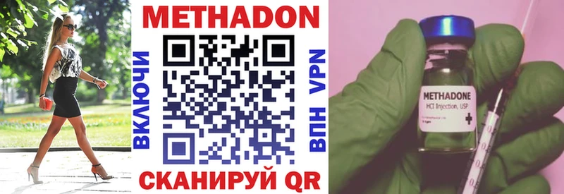 shop формула  omg tor  Снежногорск  Метадон methadone 