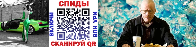 Метамфетамин Methamphetamine мориарти официальный сайт Снежногорск