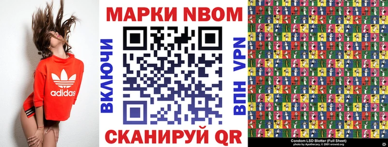 дарк нет телеграм закладки Снежногорск Марки N-bome 1,8мг