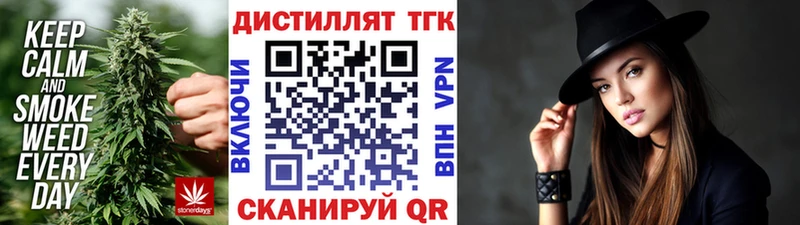 ТГК вейп с тгк  blacksprut как зайти  Снежногорск 