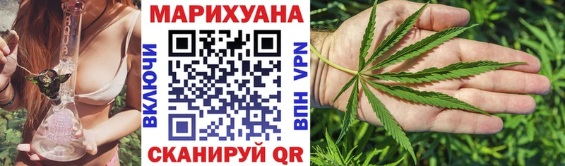 Бошки Шишки гибрид Снежногорск